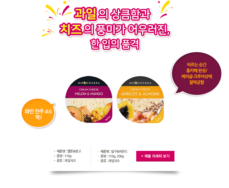 문다라3종
